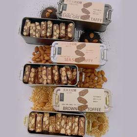 海盐/伯爵红茶/玄米太妃糖100g/盒组合装(2盒装/3盒装)  一款不会蛀牙的太妃糖  你们吃过用异麦芽酮糖醇做的太妃糖吗？