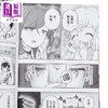 【中商原版】漫画 FX战士久留美 第3-4集 炭酸だいすき 台版漫画书 台湾角川出版 商品缩略图2