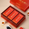 武夷星 正山小种红茶 武夷牌 武夷红茶 茶叶 礼盒 商品缩略图3