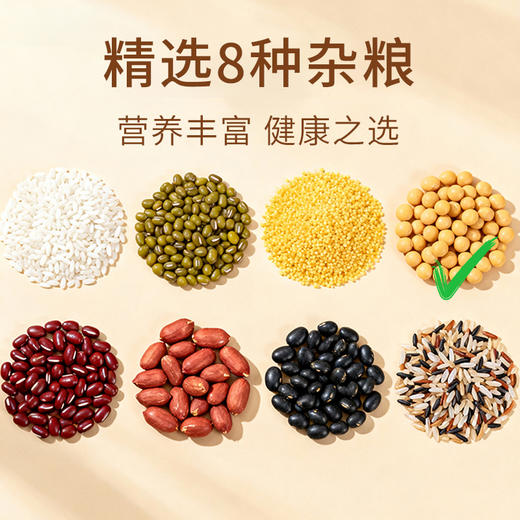 时令堂有机黄豆650g东北老品种黄豆 商品图3