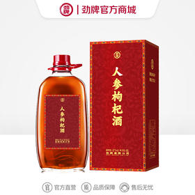 【限时限量】4.5L52度人参枸杞酒（浸泡型）