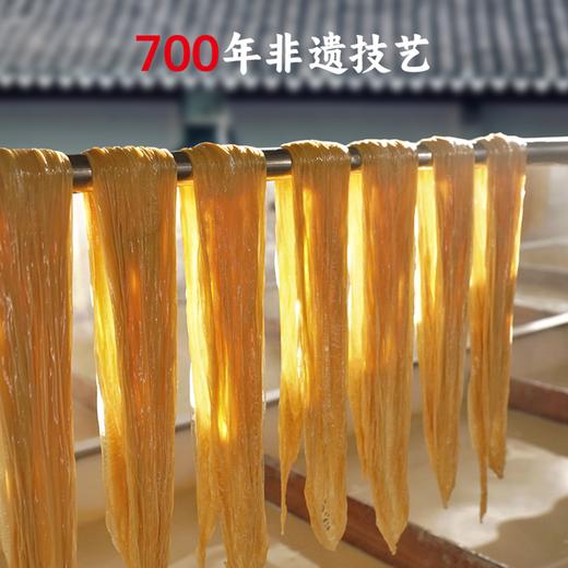谦益香畴生态水南腐竹300g 非遗手制 柴火煮浆 手工揭皮 不加盐 口感劲道  营养丰富 商品图2