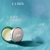 【全球购*送礼袋】LA ME海蓝之谜水润抵达小样四件套#精粹水30ml+精粹乳30ml+经典面霜7ml+唇膏5g·海淘香港直邮-x_bba 商品缩略图8
