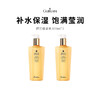 【限定福利】Guerlain/娇兰帝皇蜂姿精华水（300ml*2）（下单后72h发货） 商品缩略图0