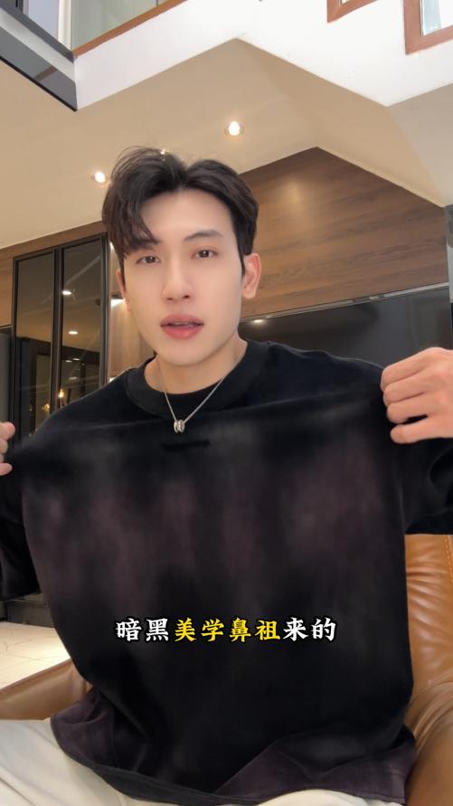 52161SDSA男士秋冬新款痞帅男装简约印花圆领卫衣晕染百搭时尚套头上衣 商品图0