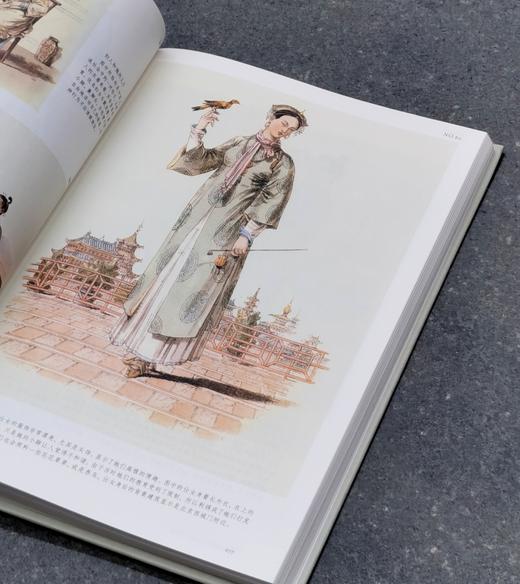 《中国衣冠举止图解》（珍藏版），精装，16开，[英]威廉·亚历山大等著，北京日报出版社2022年10月一版一印，定价128，售价29 商品图14