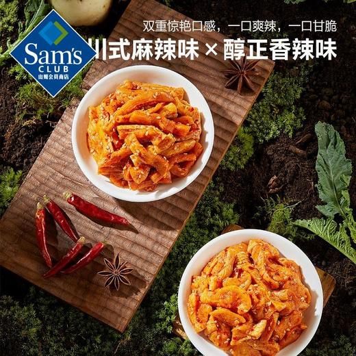 【山姆限定】吉香居 咔吱脆风干萝卜干 60g/袋 商品图5