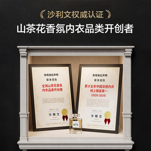 大爆款！【到手三件】草本初色软支撑内衣 吊带款 M-XL 多色可选 轻薄透气 NY5107 商品图7