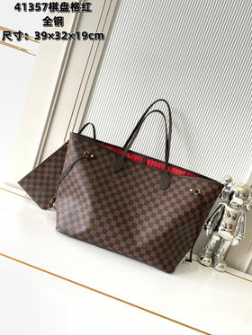 秋冬特惠💰1390 渠道级LV【全钢五金 变码芯片】te级LV 全套包装 41357棋盘格红 经典购物袋 大号