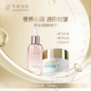 积姬仙奴奇迹油霜抗老cp｜拾光紧致精粹油 30ml+胶原多肽抗皱霜50g 商品缩略图0