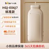 小熊烘干机家用小型HGJ-E06J7标准款 商品缩略图0