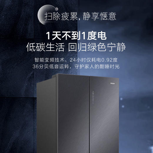 海尔（Haier）冰箱 BCD-552WGHTD14XNU1 商品图10