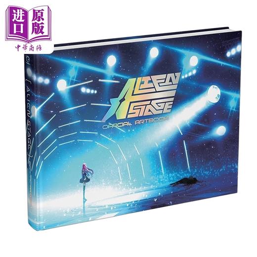 【中商原版】异型舞台艺术设定集 ALIEN STAGE The Art Book 英文原版 Alien Stage VIVINOS QMENG 韩国音乐动画Kpop插图 商品图1
