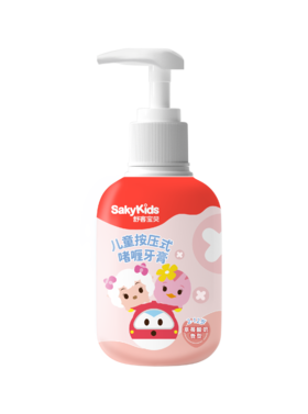 舒客宝贝儿童按压式啫喱牙膏（草莓酸奶香)*150G