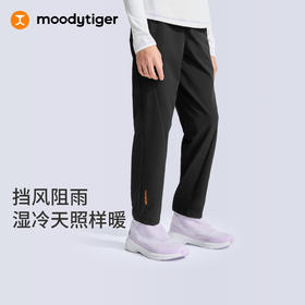 男女童秋冬款加厚保暖防风速干透气运动长裤53211305【专属】