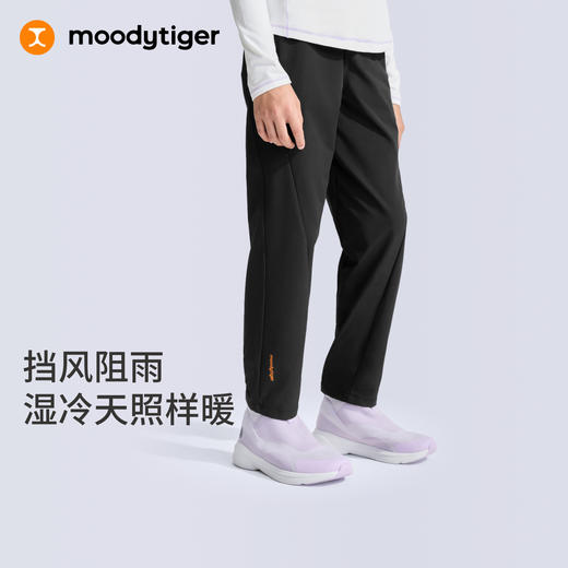 男女童秋冬款加厚保暖防风速干透气运动长裤53211305【专属】 商品图0