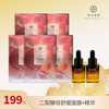 【秒杀】牡丹花田 二裂酵母舒缓补水提亮面膜 组合装 商品缩略图1