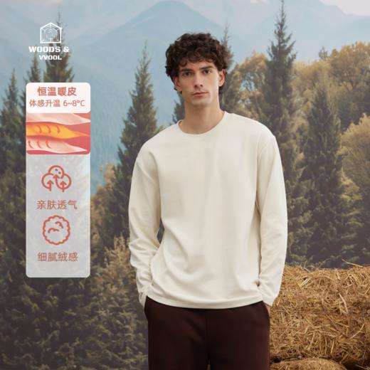 ² 清仓59元【男士维斯醋酸羊毛圆领长袖打底衫】加绒长袖T恤 双面绒感基础百搭 HM02-CRMM-MJN 商品图0