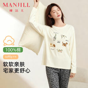 熳洁儿 纯棉家居服秋冬新款卡通豹纹长袖长裤套装25763207