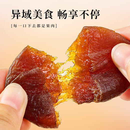 【分仓直发包邮】牧果人土耳其黑杏干100g*2袋 商品图2