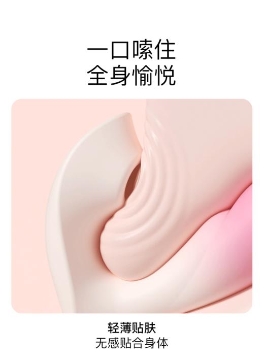 【APP穿戴升级！！】枕木恋 游觅穿戴情趣成人玩具女用app远程遥控强震性用品女自慰器 商品图8