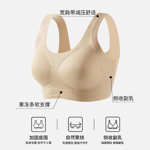 秋冬上新 买一送一 【喵小仟 暖绒反重力提拉粉底液内衣】特调粉底液  20D超细旦轻暖纤维   细肩带/加宽肩带 3D水滴杯环绕设计 上身直接‘隐形’ 商品图3