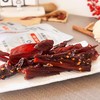 【无淀粉脂肪少❗️低温慢烤工艺】靖脯超干鸡胸肉干50克麻辣味五香味风干鸡胸肉一件40包。ja 商品缩略图3