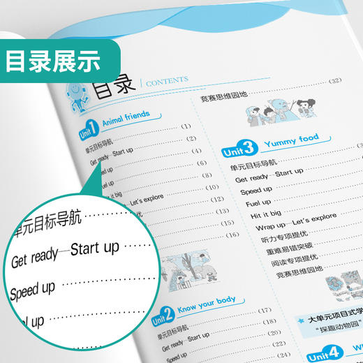 【外研版】2026年春 实验班提优训练  三年级英语(下)  商品图2