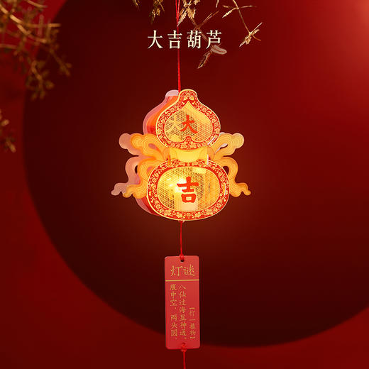 【故宫挂饰】吉祥灯谜发光小灯笼挂饰diy文创马年新年春节过年装饰 商品图1