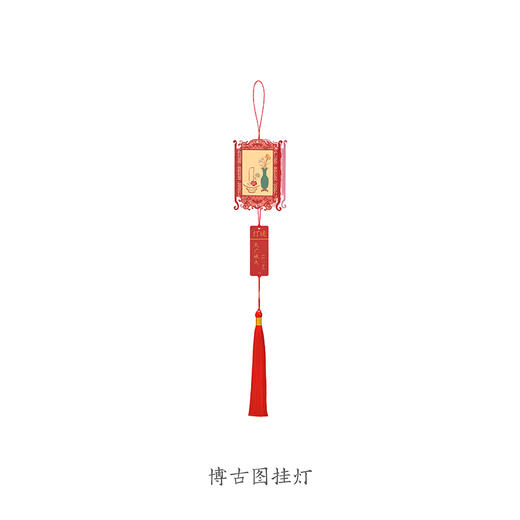 【故宫挂饰】吉祥灯谜发光小灯笼挂饰diy文创马年新年春节过年装饰 商品图10