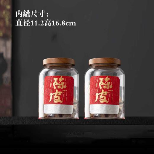 新会【红.半斤.陈皮双玻璃罐】48元1套.共3套【尾货满10套包邮】 商品图2