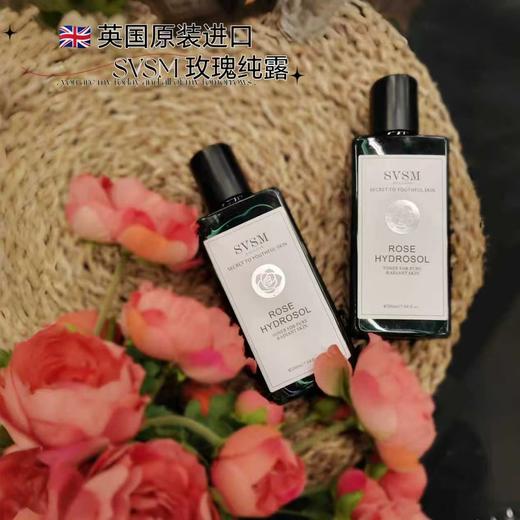 英国原装进口【SVSM玫瑰纯露】天然抗氧 补水嫩肤 提亮肤色 高浓度饱和精粹蒸馏 安全无刺激 200ml*4  ZXT 商品图0