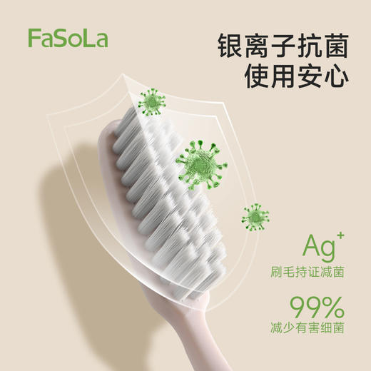 FaSoLa牙刷大头软毛成人家用情侣女生可爱韩式牙刷高颜值易洁大头牙刷 商品图3