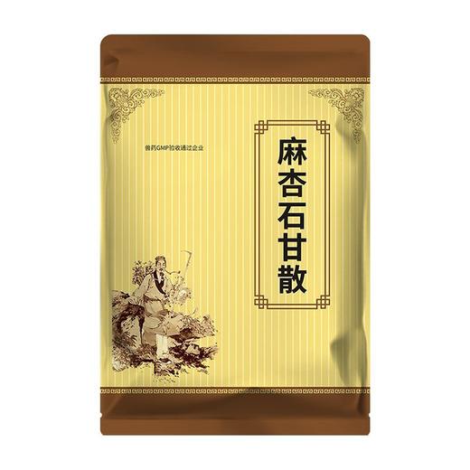 华畜麻杏石甘散兽用兽药猪药猪用牛羊鸡药肺炎咳喘清肺止咳呼吸道 商品图6