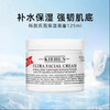 科颜氏高保湿面霜125ml 新款补水修护滋润（有效期27年3月后） 商品缩略图2