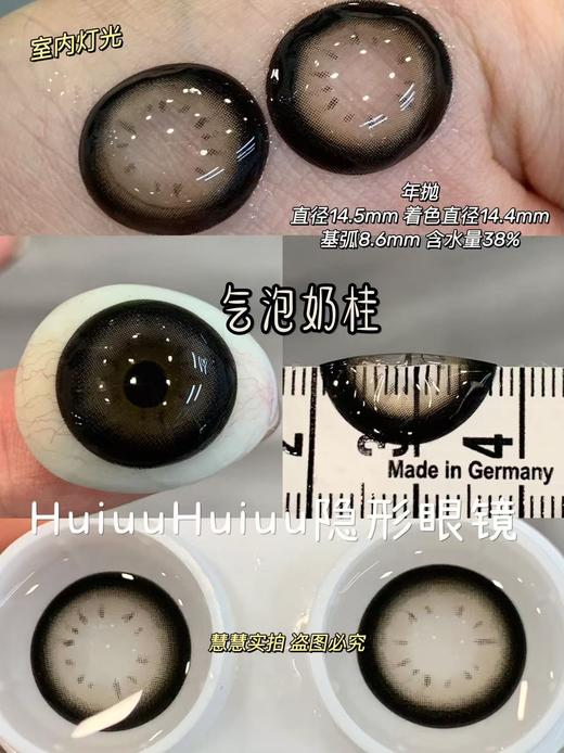 【大直径合集】粗锁边合集-14.5mm-雾霾铂金-奶栗戴妃-气泡玫瑰-气泡糖霜-气泡冰沙-气泡奶桂-月光小兔粉-月光小狗棕【年抛 0-800度 无525/575】 商品图6