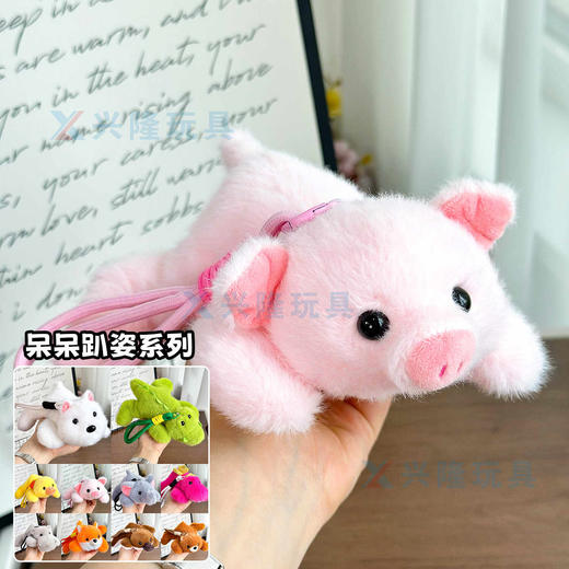 呆呆趴姿系列-萌猪（含颗粒） 商品图0