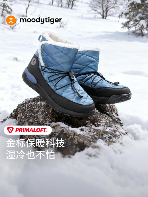 儿童RAKIS M雪地靴防滑防寒加厚保暖滑雪58546202【专属】 商品图0