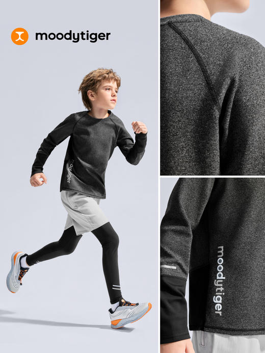 儿童运动风休闲男童长袖舒适T恤打底衫53110105【专属】 商品图3