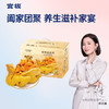 【新品上市】官栈乾坤花胶鸡950g/盒 商品缩略图0