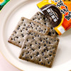 净素黑芝麻饼 花椒盐苏打饼台湾谷物饼干  商品缩略图3