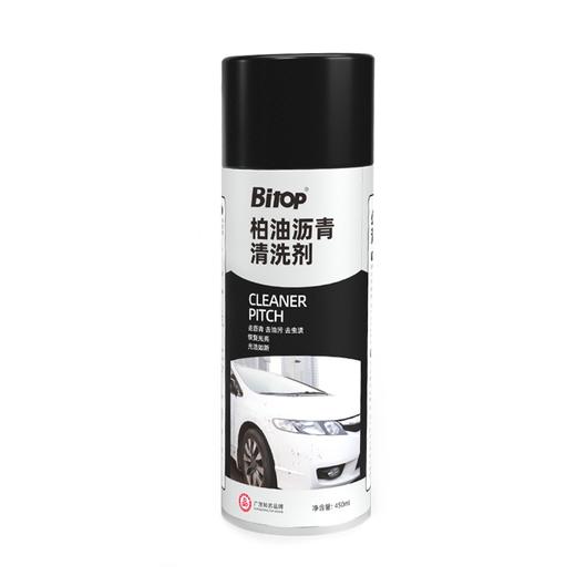 必拓车身柏油沥青清洗剂强力去污去沥青不伤漆面去除沥青清洗剂 商品图4