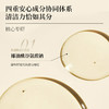 丹麦ECOOKING依蔻庭 · 净肤洁颜露氨基酸洁温和清洁卸妆控油保湿 120ml｜品牌直发 商品缩略图4