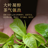 茶马世家 千两花卷茶 2012年湖南特产 礼盒装600g 商品缩略图5