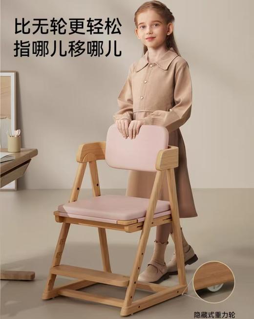 (包邮)爱果乐智榉椅7(四种颜色) 商品图0