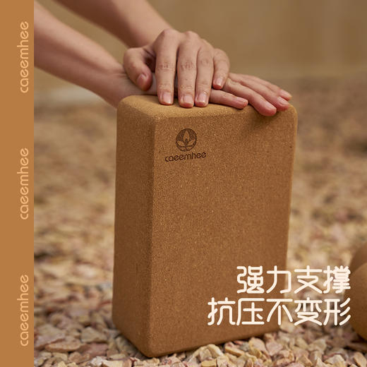 卡益天然软木瑜伽砖 商品图3
