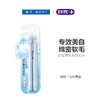 舒客专效美白牙刷2支特惠装【21003878】 商品缩略图0