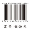 “电-碳-绿证”多元驱动的新型电力系统市场协同运行建模及仿真研究 商品缩略图4