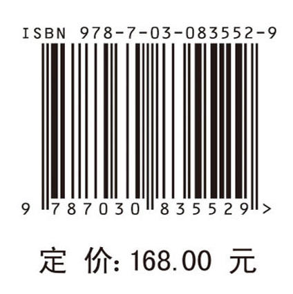 “电-碳-绿证”多元驱动的新型电力系统市场协同运行建模及仿真研究 商品图4