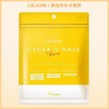 Lululun 舒缓肌肤改善暗沉提亮肤色 补水保湿面膜 7片【BS】 商品缩略图8
